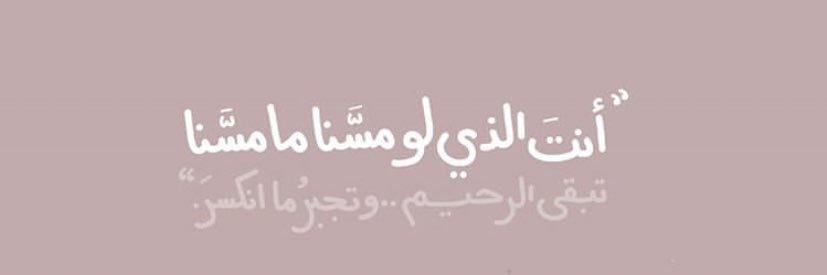 SuKinah_H's profile banner image