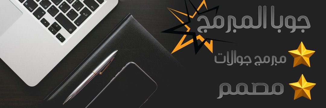 jubaaa2010's profile banner image