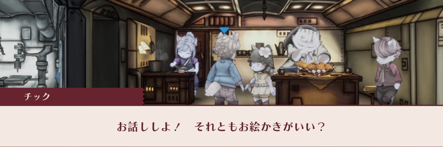 Nakatoh_CC2's profile banner image