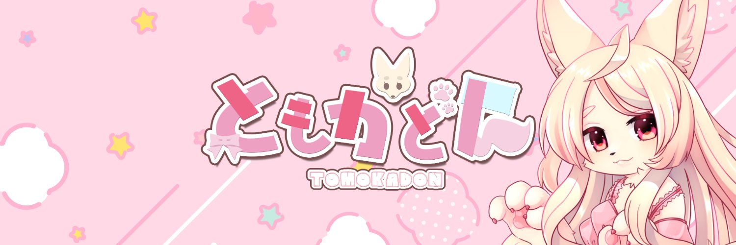 tomokadon's profile banner image