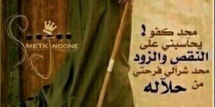 kurdi_mohammed's profile banner image