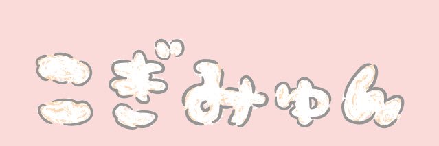 otome8y's profile banner image