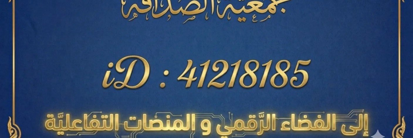 saadotb22's profile banner image