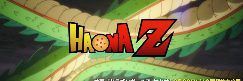 superhanamix's profile banner image