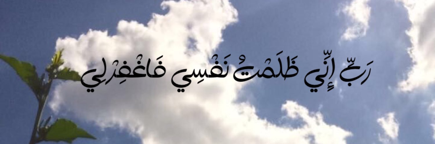 amnalha's profile banner image