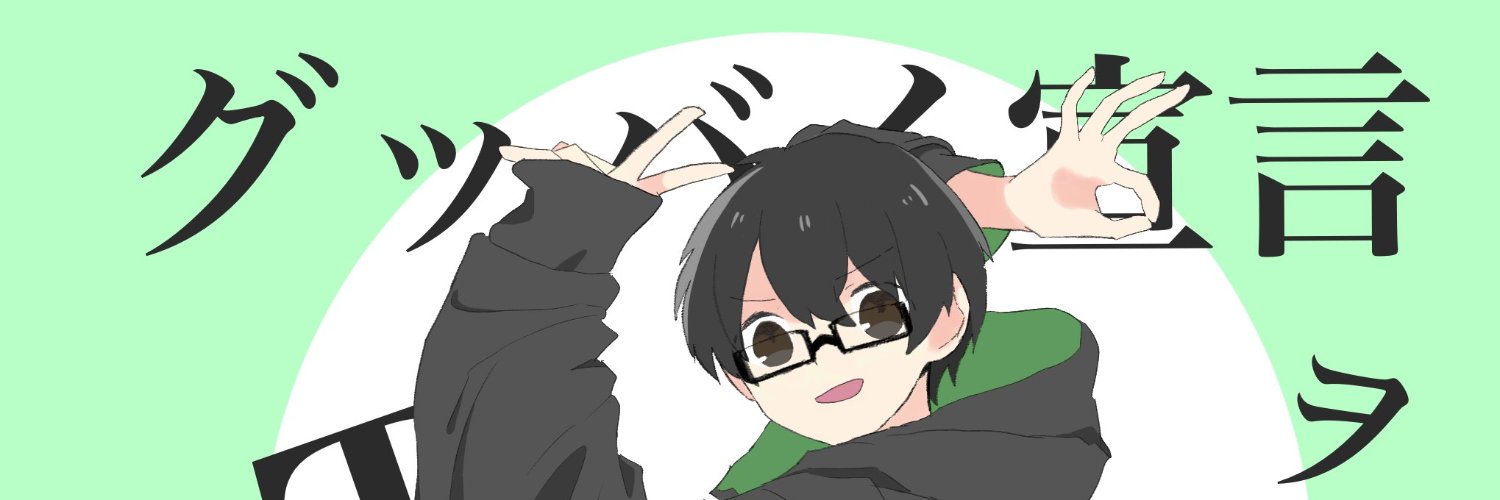 karuta966's profile banner image