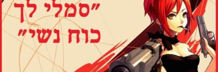 Mamatrufka🎗️ banner