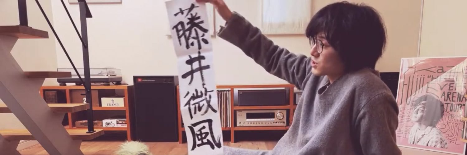 こん banner