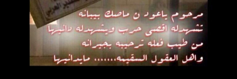 BoTalal79's profile banner image