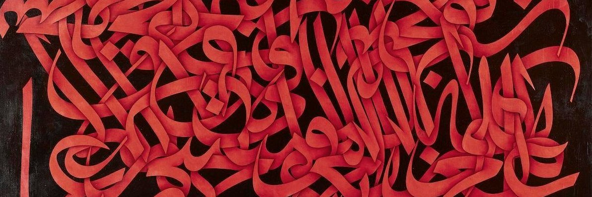 adir114's profile banner image