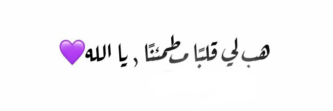 bnoo البنفسج banner