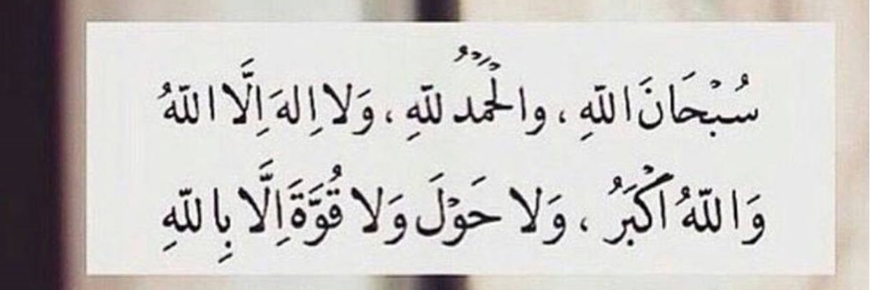 3Noorh3's profile banner image