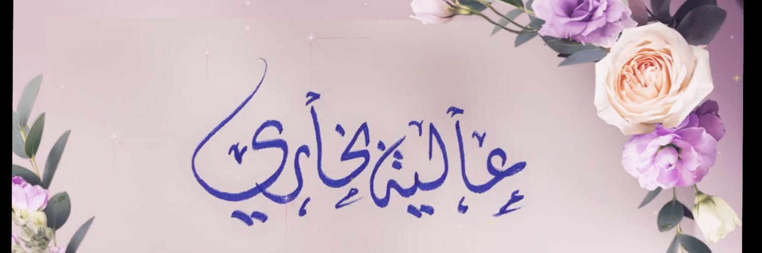 AlloM1404's profile banner image