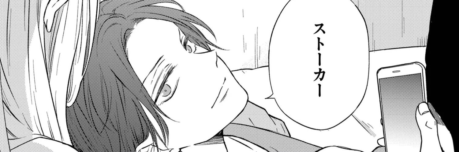 saiikas's profile banner image