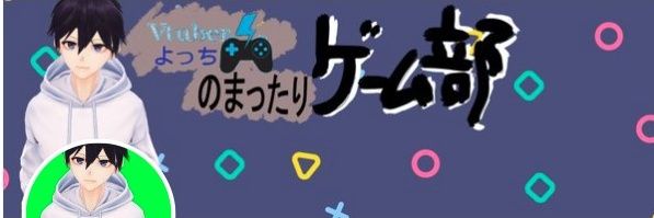 VT_Yocchi's profile banner image