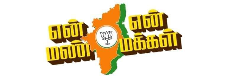CPChellapaandi's profile banner image