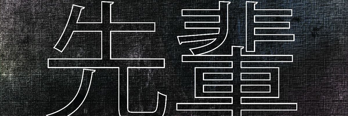 TeamVANTZ's profile banner image