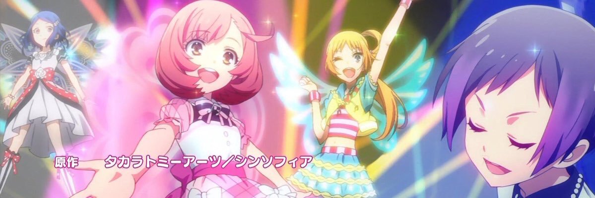 えにぴっぴ banner