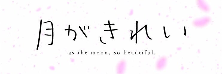 룬 banner