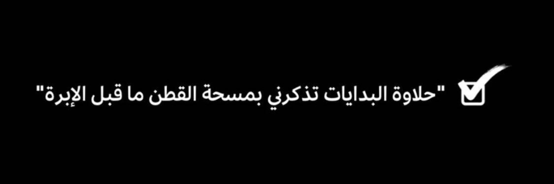 Saib_2899's profile banner image