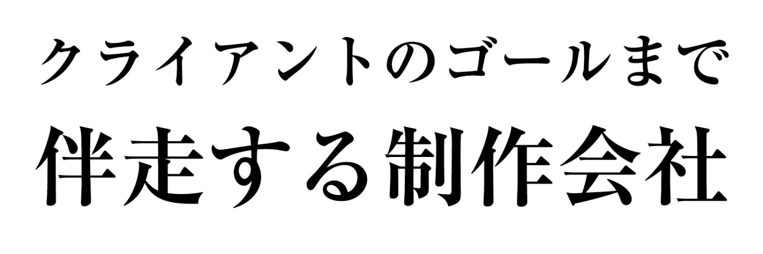 Yoshinori Nishibayashi banner