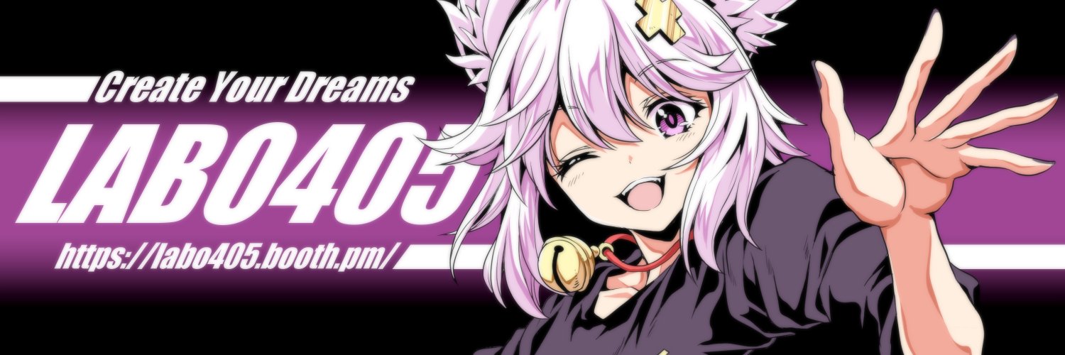 LABO405 banner