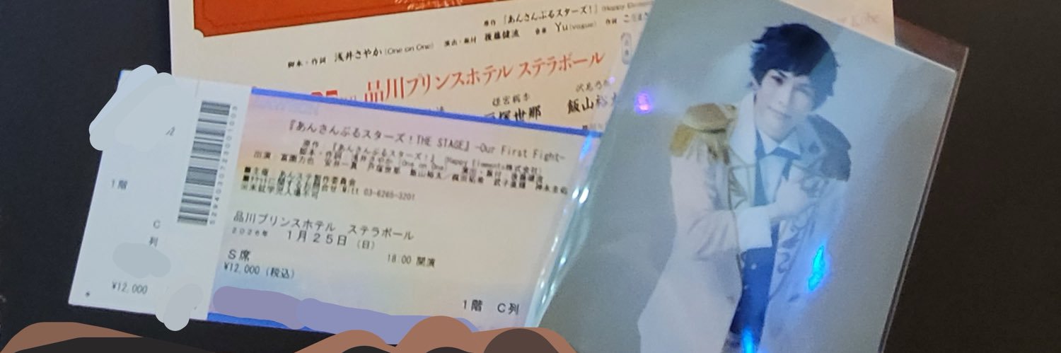 bosstoharu's profile banner image