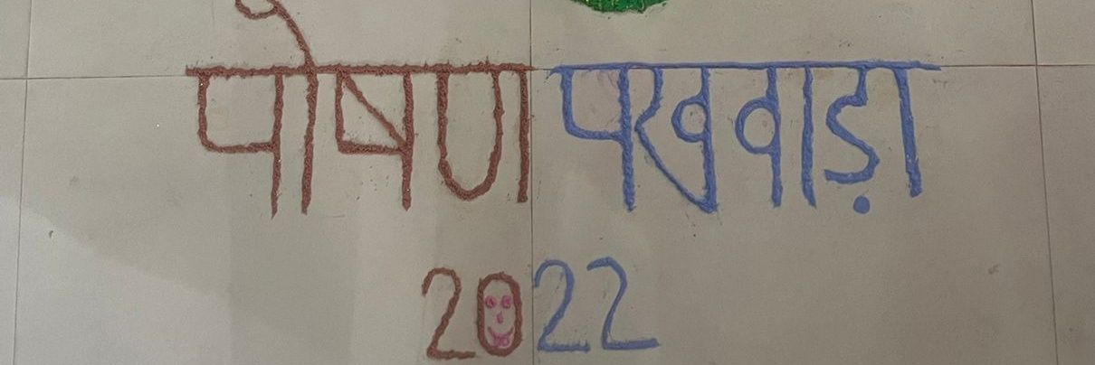 Siddharth Shakya banner