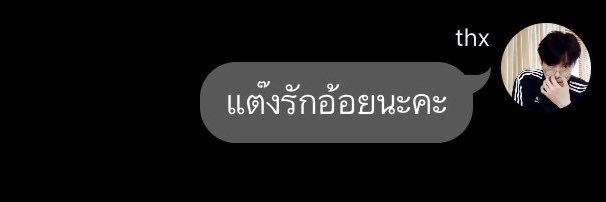 • ₊˚ 𝔭𝔫𝔤⋆ ₊ ׂׂૢ་ 7 𝑫𝒓𝒆𝒂𝒎 banner