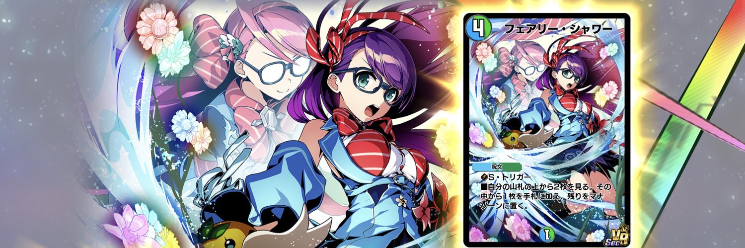 21Algol's profile banner image