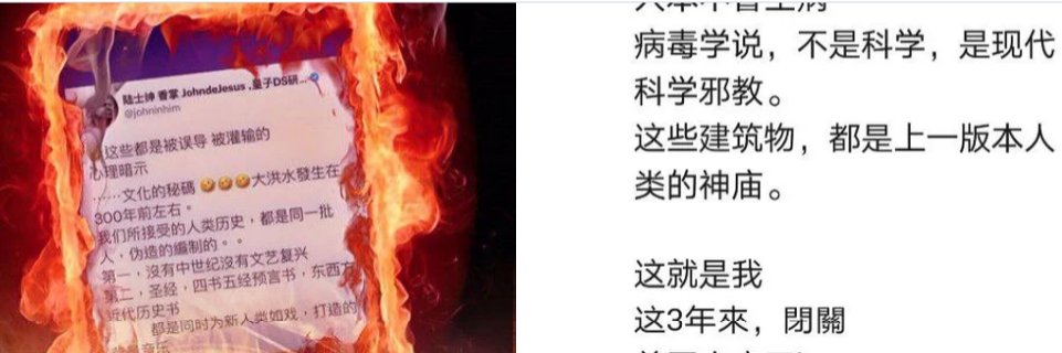 陆士绅 香掌 JohndeJesus ,量子DS研发 scientist , I owner banner