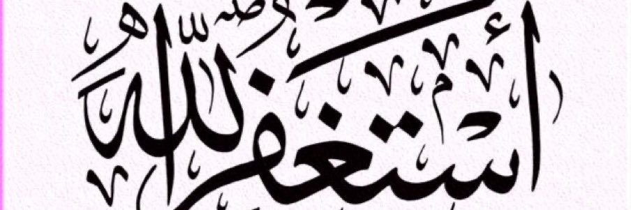 Alalmasi1's profile banner image
