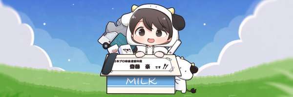Go_Saito3110 Profile Banner