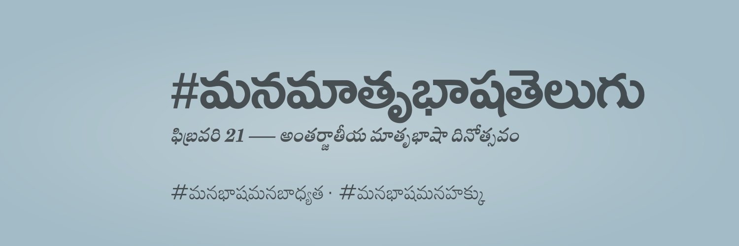 avinashpotnuru's profile banner image