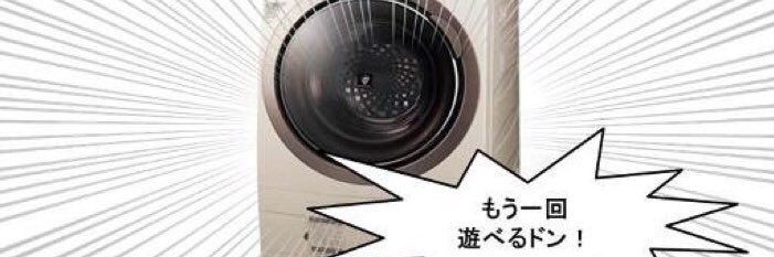 maimai_jp's profile banner image