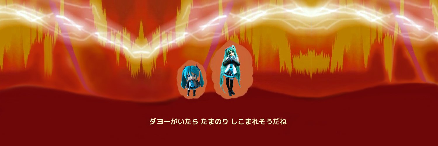 ryougetsu00's profile banner image