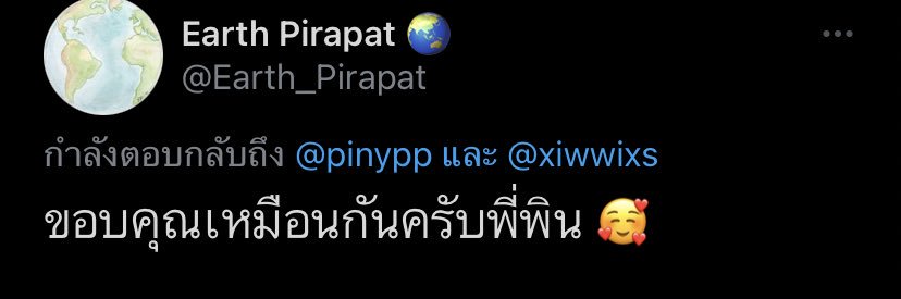 MeePinn ◡̈(แก๊งแลบลิ้น) banner