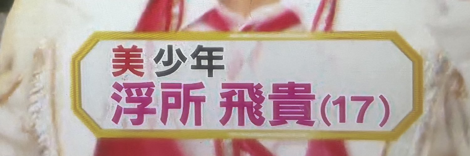 kjtyx4's profile banner image