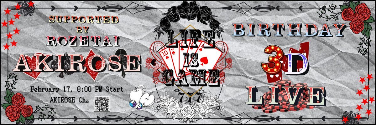 るぶれ/Lubre🍎 banner