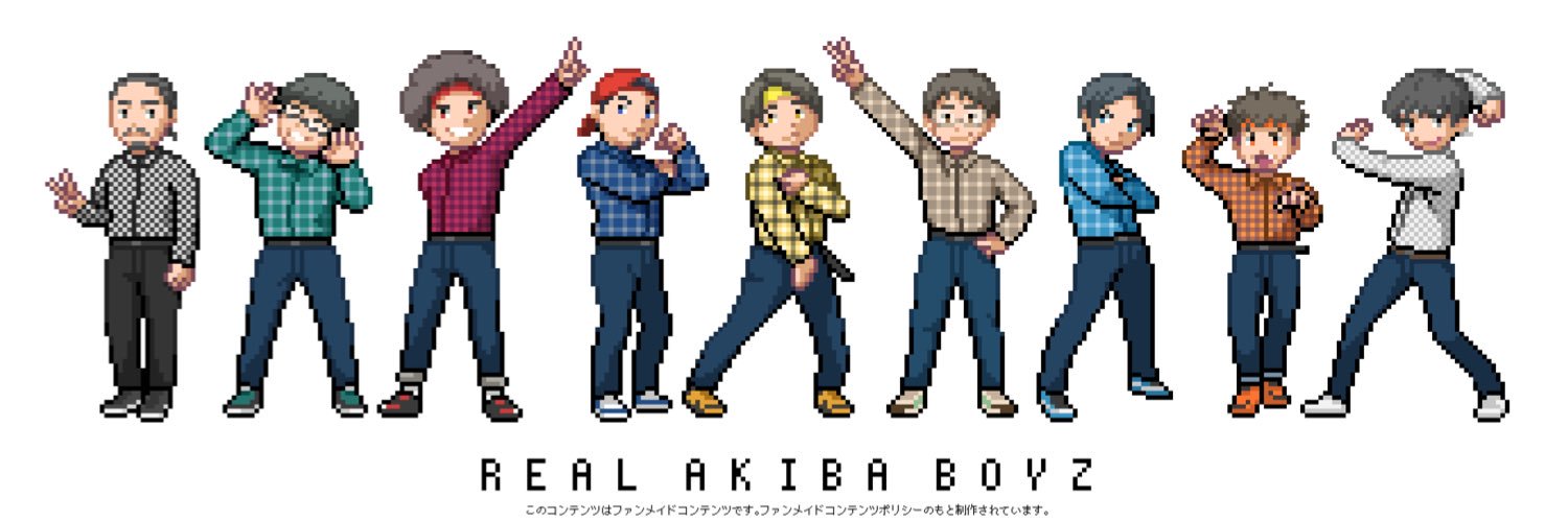 なかじゅん🍆🍅🥔🫑🌶 banner