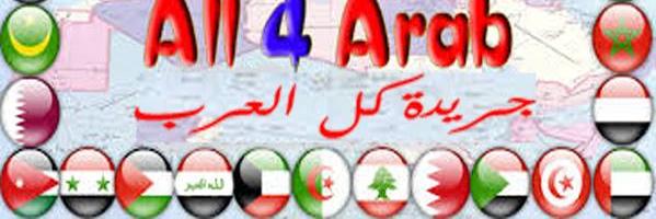 all_Arabss's profile banner image