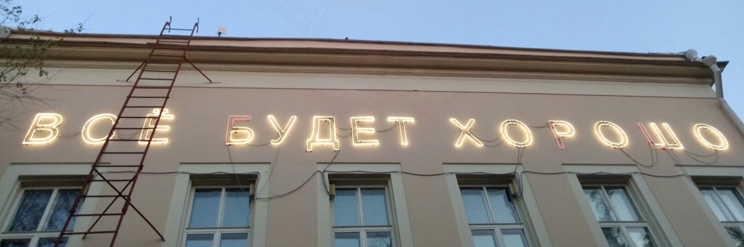 tutsy1908's profile banner image