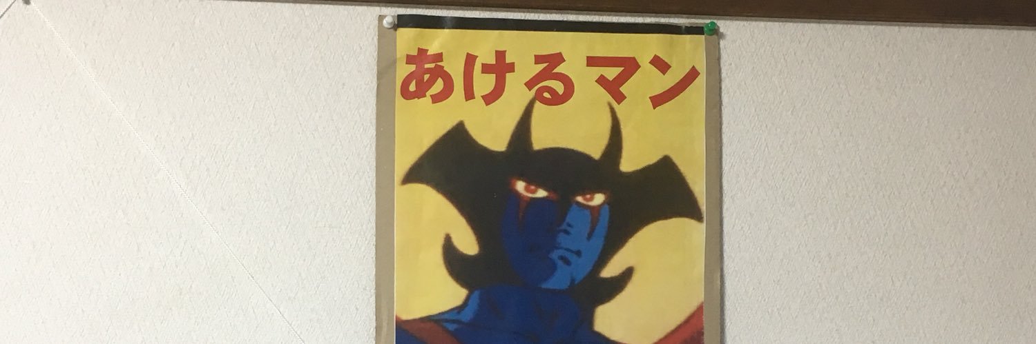 グババかもしれない banner