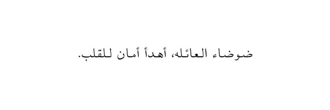 A_alryami's profile banner image