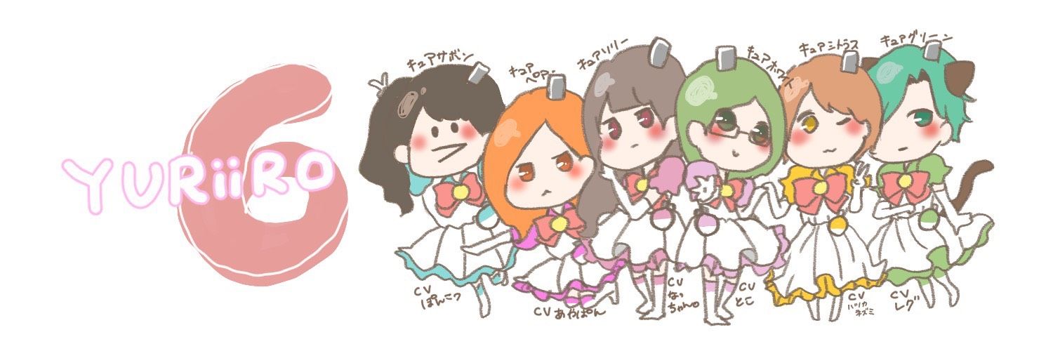 とこ banner