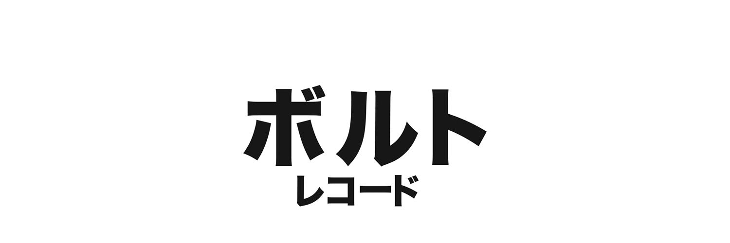 George Faulkner banner