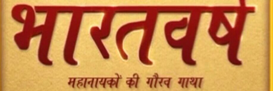 rajeshnegi32's profile banner image