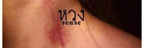 ปิยาพัชร สาวสองปัตตานี banner