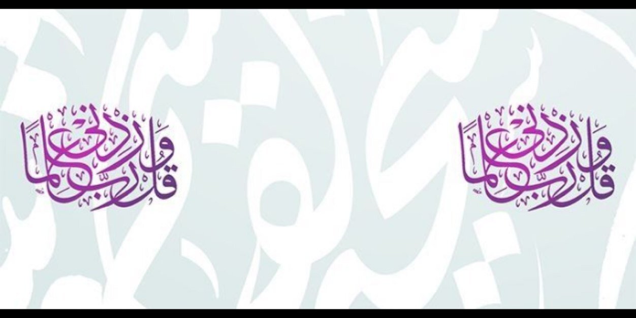 شيخة بنت محمد القاسم banner