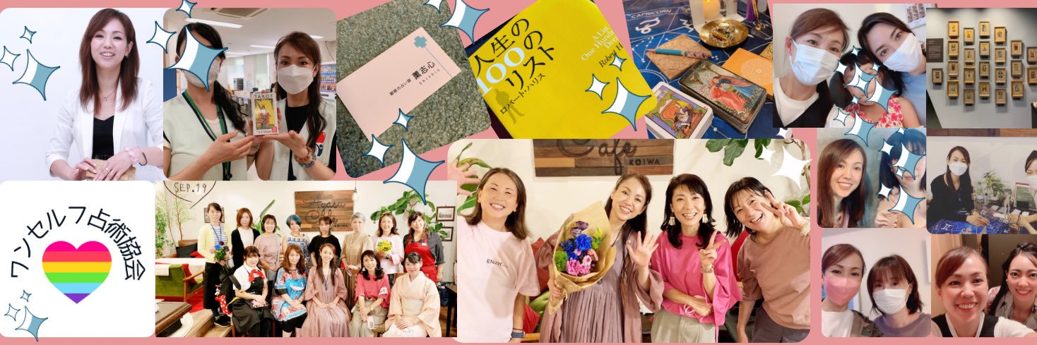 Lovevoice1's profile banner image